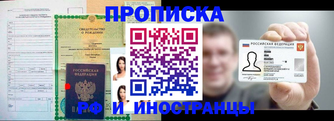 найти адрес прописки в Называевске